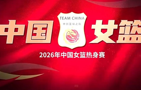 中国女篮加时险胜巴西！数据一目了然，不是张子宇，最大功臣是她